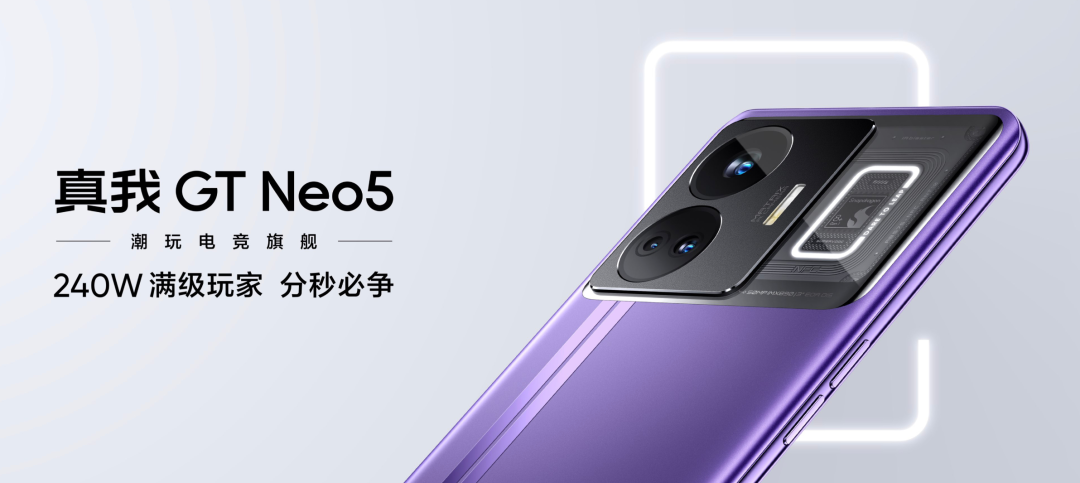 待不住，realme也来搅局了