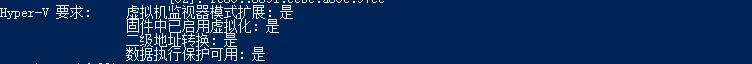 win10的hyper-v找不到怎么办（hyperv远程连接）