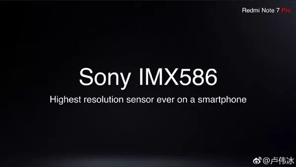 红米 Note 7 Pro 发布，4 项重点升级，售价 1300
