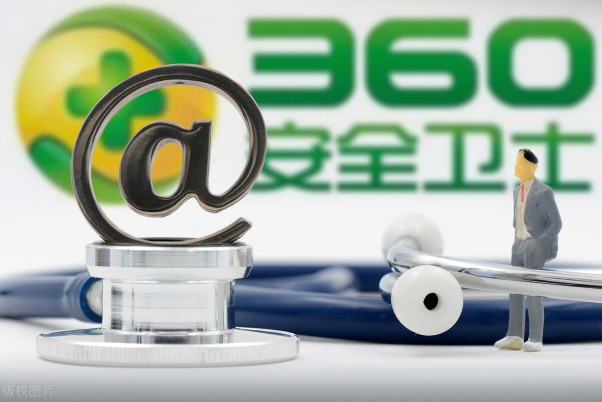 为啥大家喜欢说360是个大病毒,会用的用不着,不懂电脑的才会装