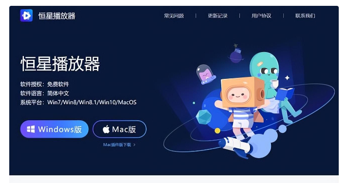 推荐试试这几款非常好用的软件