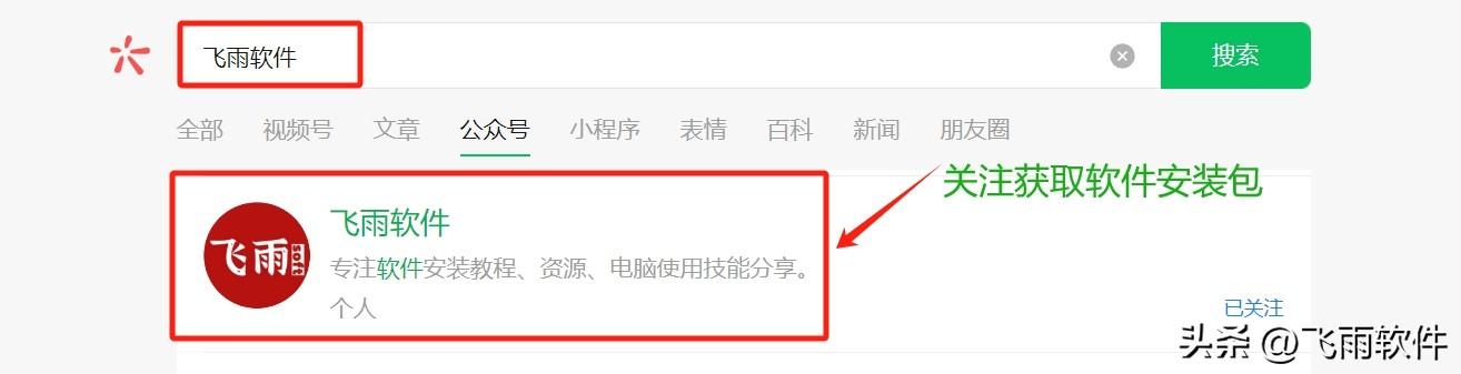 CAD2023软件下载安装,详细激活教程步骤