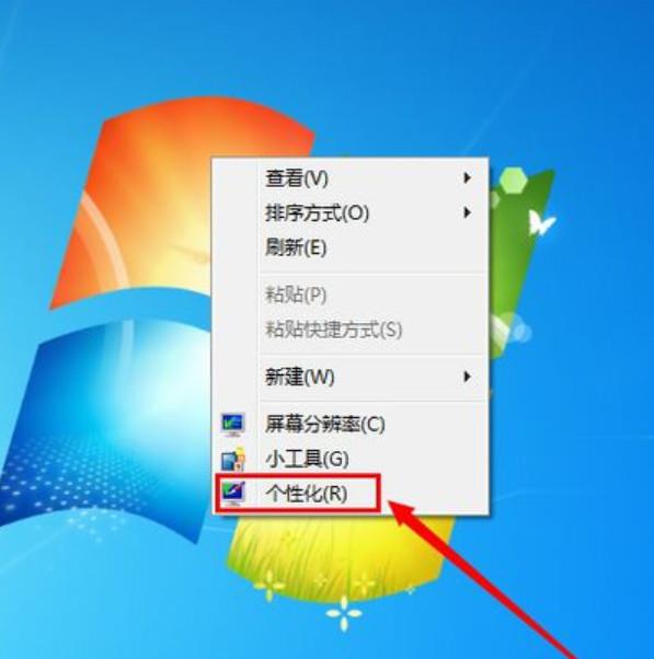 电脑桌面屏保怎么设置（电脑怎么弄自定义壁纸）