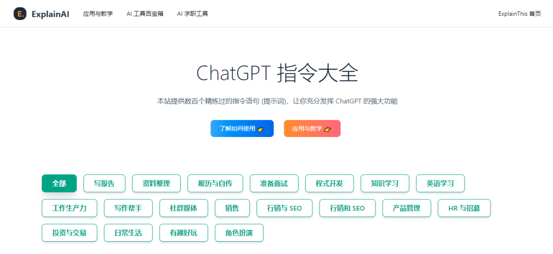 我去，还有这种网站？