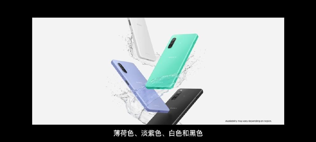 索尼 Xperia 10 IV 发布：搭载骁龙 695，仅重 161g，多彩外壳
