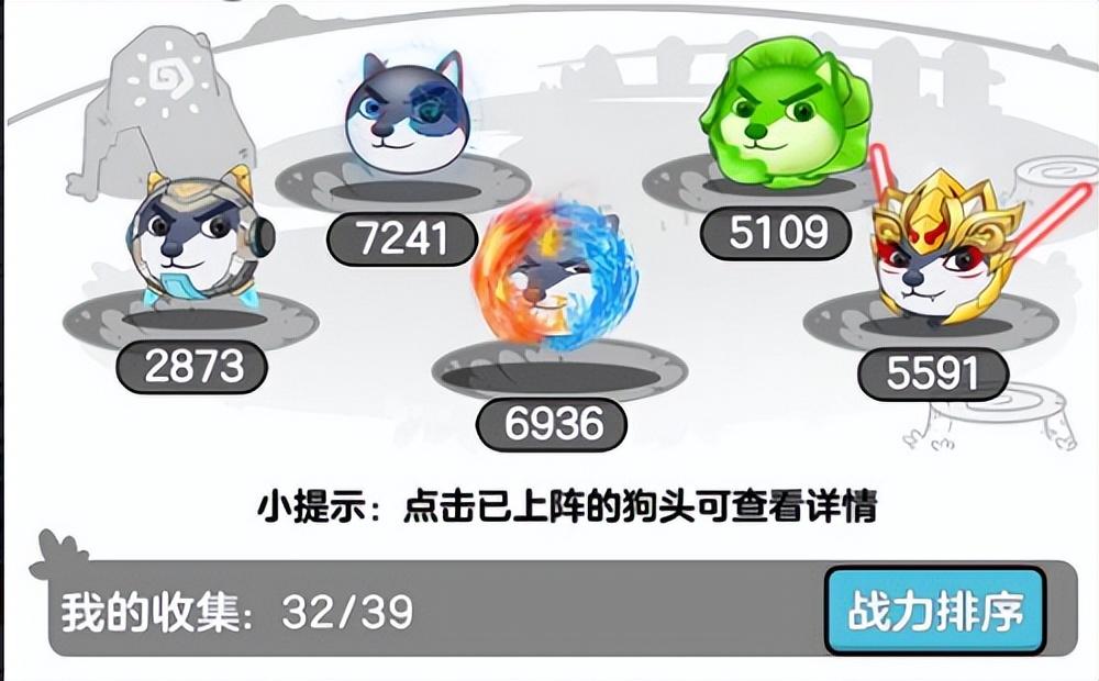 狗头大作战的兑换码（狗头大作战兑换码2022）