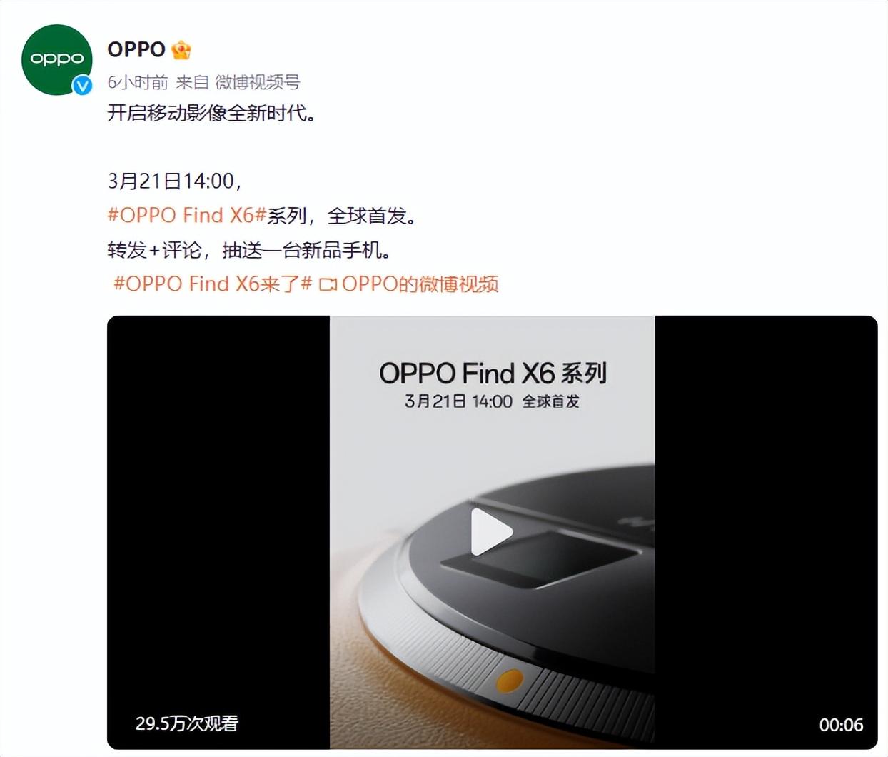 IMX989+哈苏联名，又一款小米旗舰，被友商狙击了