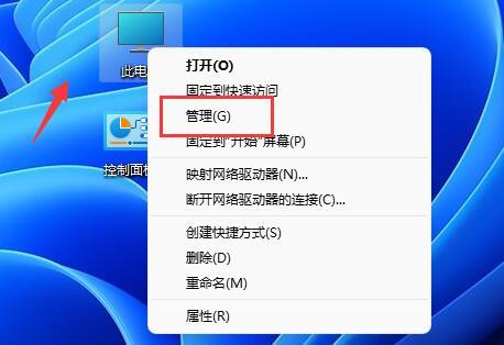 win11账户名怎么改（win10默认账户名称）