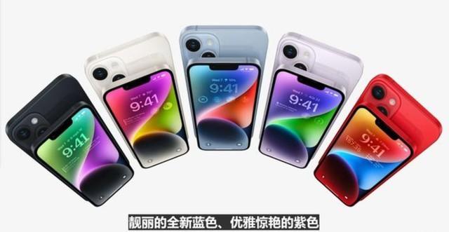 iphone 14 紫色被嘲丑！盘点苹果15年来20多种配色中的五大惊艳色