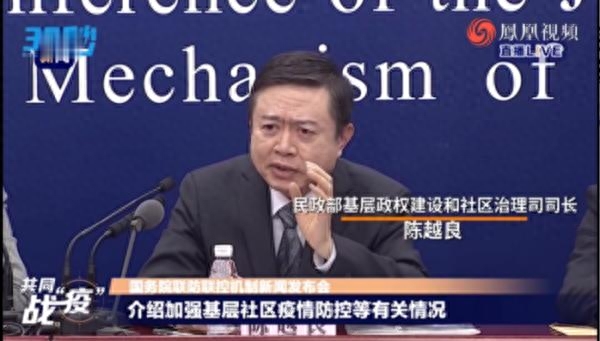 报告！360社区疫情防控已完成10000个社区部署