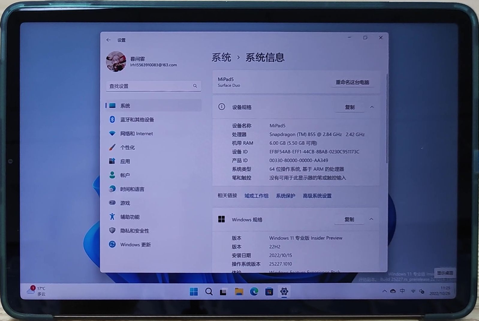 安卓刷入windows11系统，这招拯救你的旧设备，又一个玩具来了