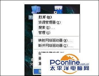 电脑怎么设置虚拟内存