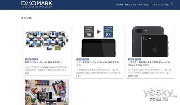 DxOMark官方中文网站上线：拍照也能跑个分