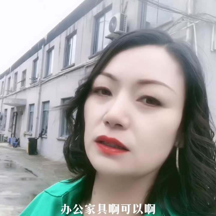 #二手市场