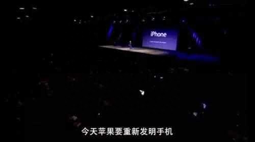 当年苹果公司推出第一款iPhone时,诺基亚是这么说的?