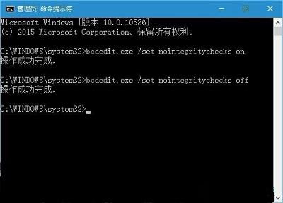 Win11怎样禁用驱动强制签名（禁用电脑强制驱动签名方法）