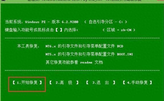 删除word最近打开文档的历史记录，可以按以下方法进行
