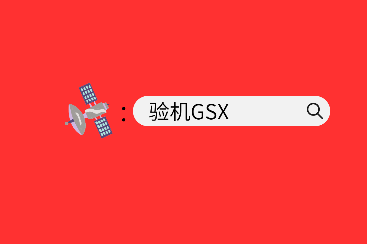 iphone ipad 验机，一定要看这一篇。