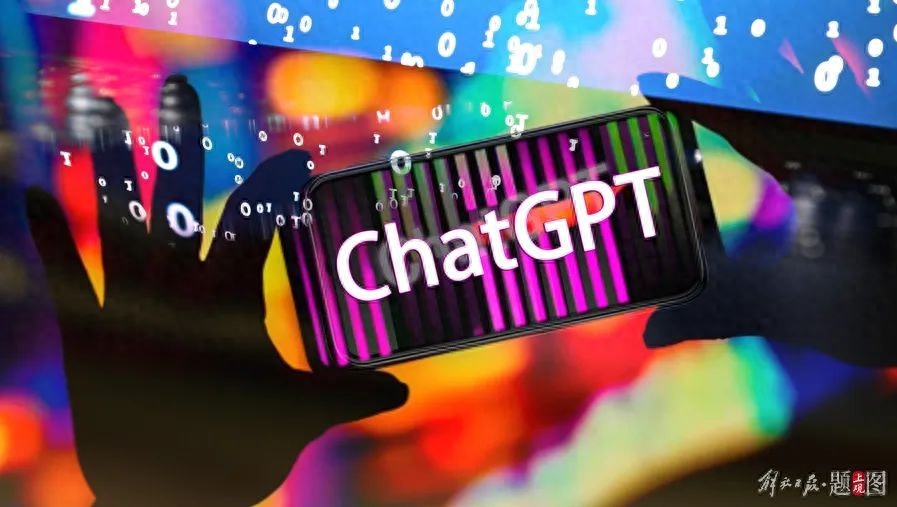 薛泽林:ChatGPT大火,将给城市治理带来哪些影响?