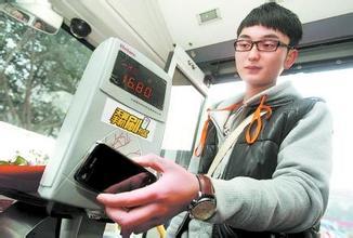 东莞4000多辆公交 ，你试过就刷手机能支付吗？