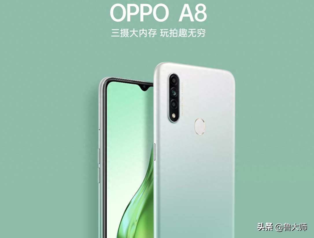 OPPO A8/A91新机悄然上架 搭载联发科芯 1199元起