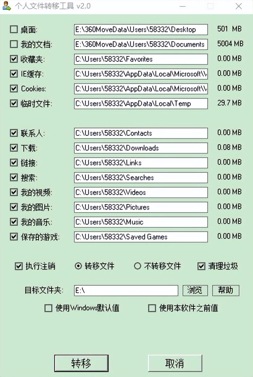 三个电脑必备的绿色小工具，轻松解决磁盘空间不足的问题
