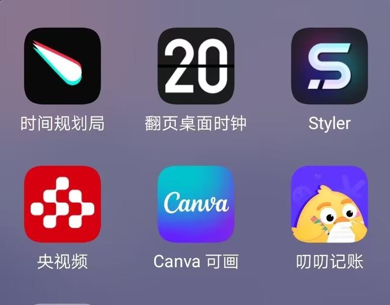 6款优质手机APP，好用又有趣，个个颜值爆表