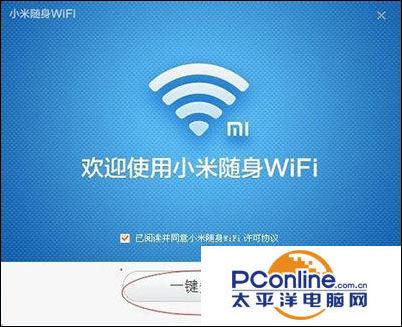 小米随身wifi驱动安装的正确步骤