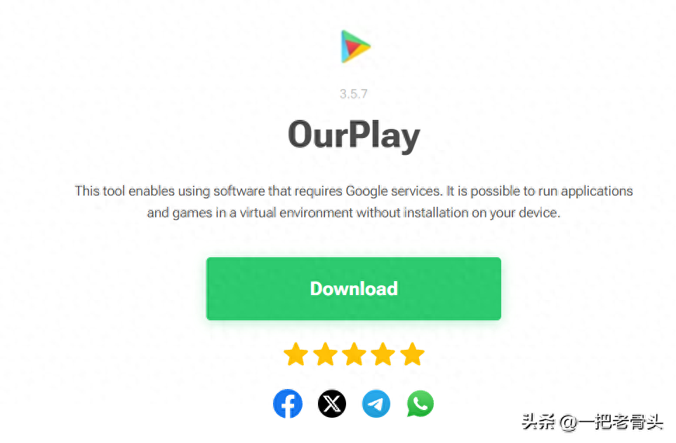 国外机友向你介绍如何安装谷歌Play商店？