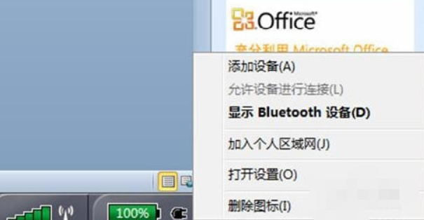 电脑如何和蓝牙耳机连接（笔记本电脑可以连接无线蓝牙耳机吗）