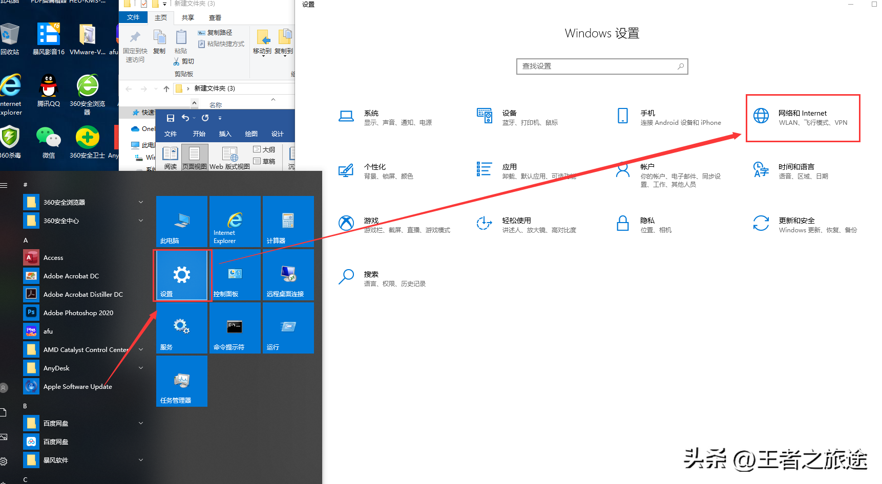 记住这几步操作，完美解决笔记本电脑连接不上WIFI的问题