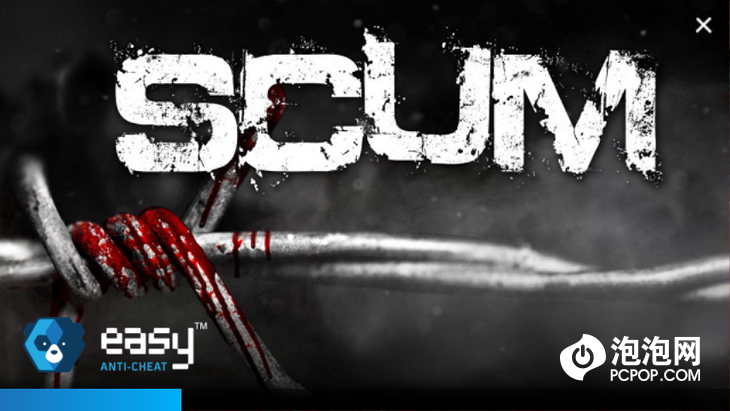 肝游戏:“人渣”到底有多渣?《人渣(SCUM)》评测