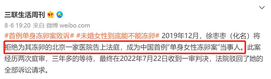 让女明星翻车的敏感词，又炸了