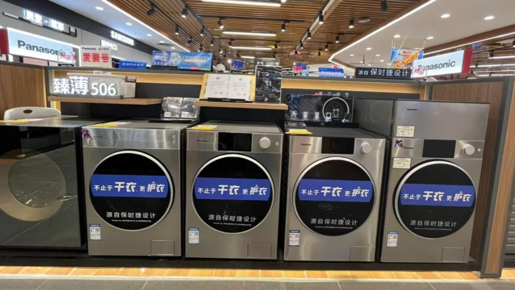 预算三千买滚筒洗衣机，推荐这5款高销量爆款，性价比高质量好