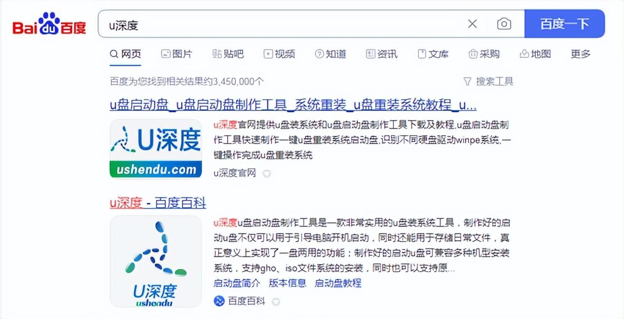 台式机用u深度u盘重装系统