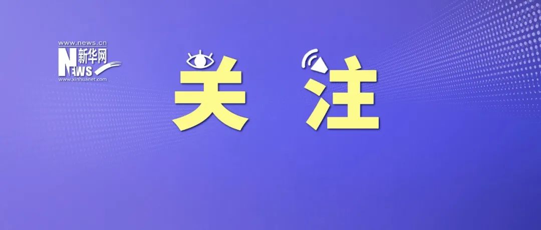 学信网重要调整！事关你的学位