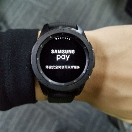 三星Galaxy Watch如何开启和使用三星支付？