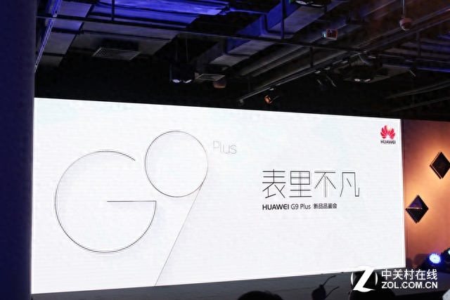 骁龙625续航两天 华为中端机G9 Plus发布