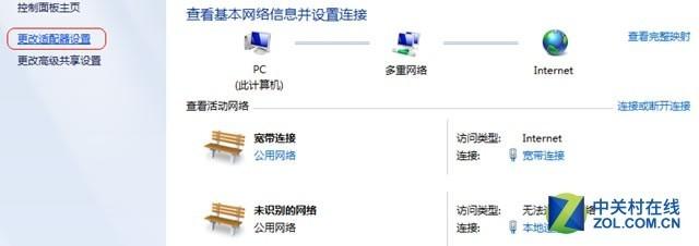 如何设置电脑IP 连接路由器上网