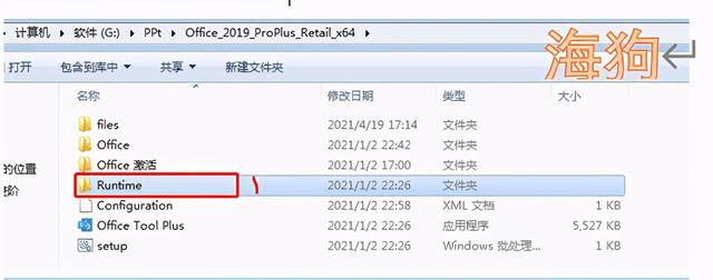 win7安装office365方法（win7安装office2016）