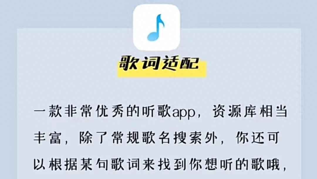 这年头别再傻傻充值听歌了,快来看看免费APP,歌曲又多又全