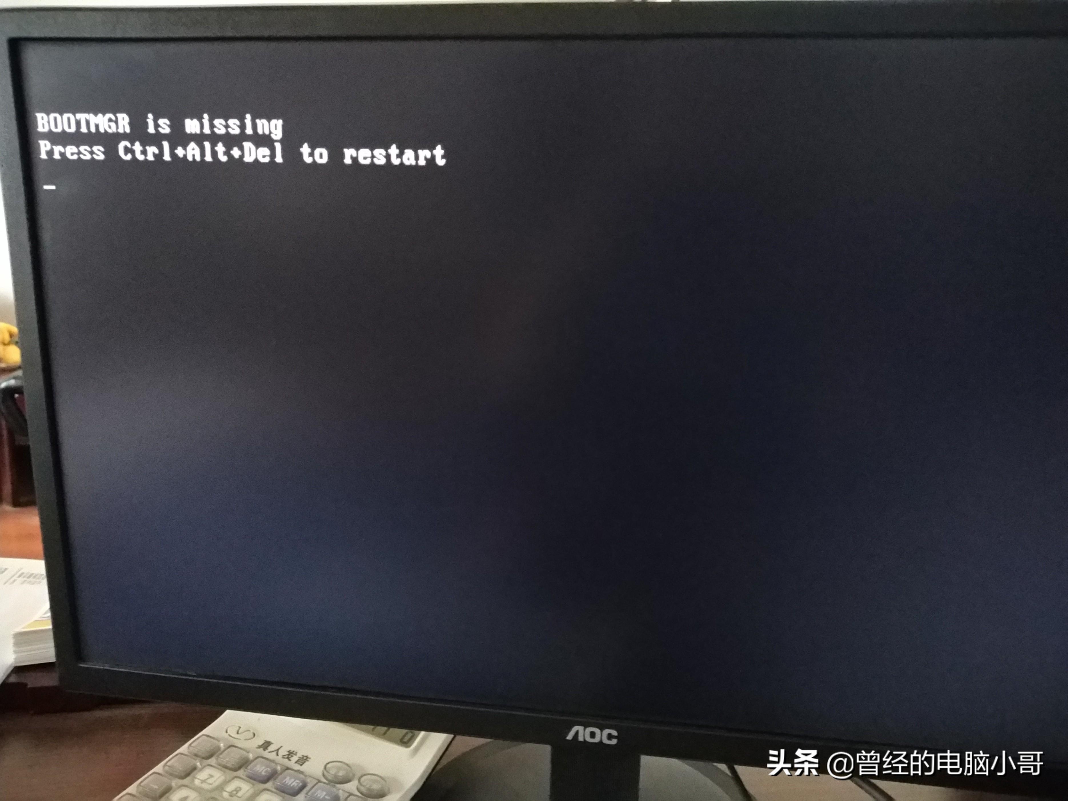 电脑收集错误信息重新启动如何解决（为什么电脑老是出现收集错误）