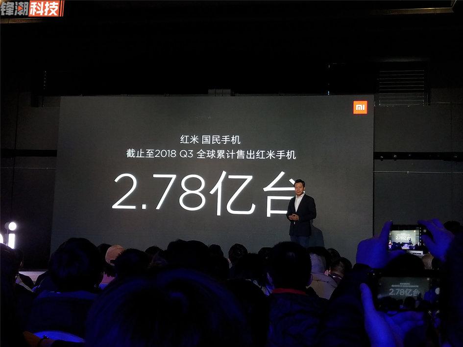 999元起！红米 Note 7正式发布：4800万像素+骁龙660