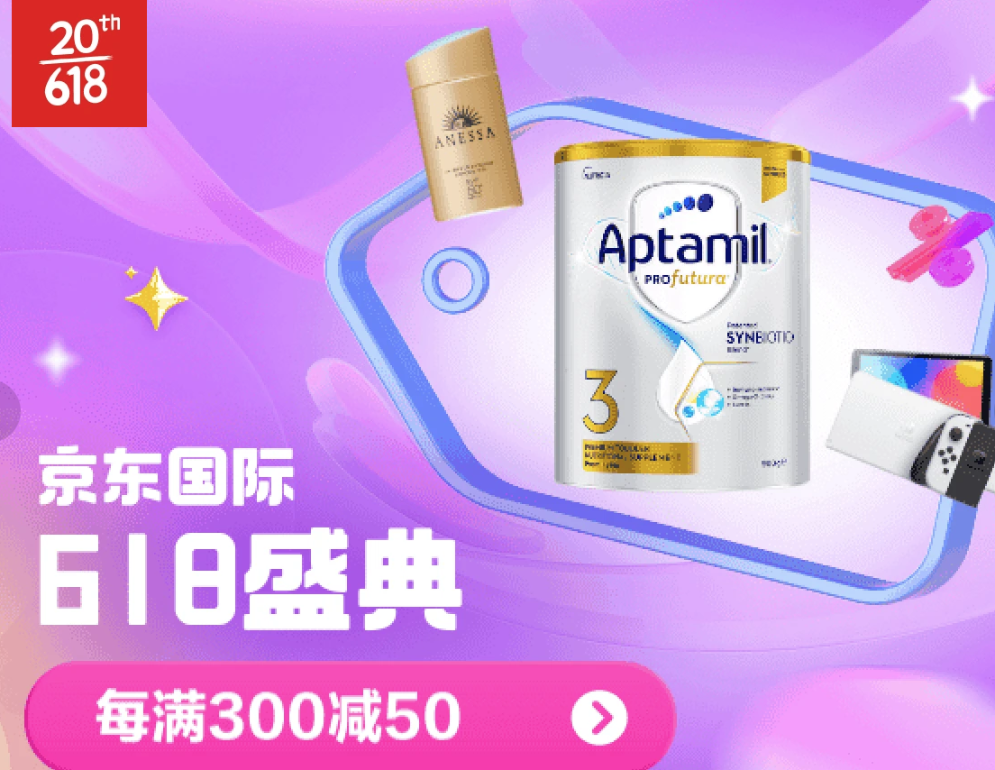 618手机价格战:拼多多价格力已难撼动,京东服务金字招牌仍在