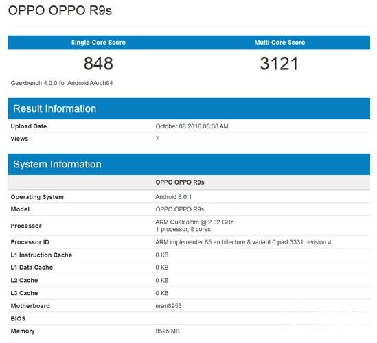 OPPO R9S配置揭晓 仅配骁龙625处理器