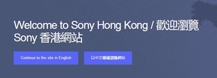 索尼手机港行官网验证教程