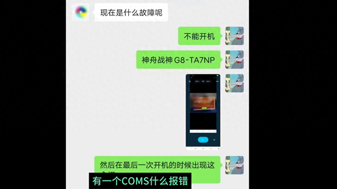 小问题售后要价800加你消费的起吗？#