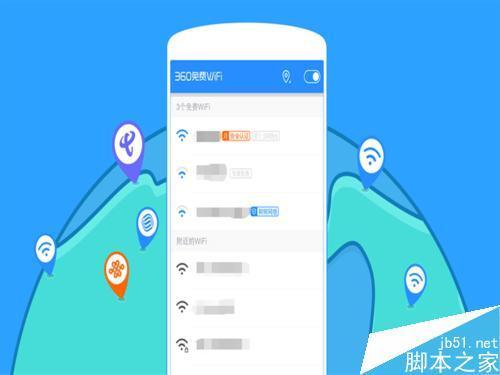如何将电脑变成WiFi热点? 介绍如何本地开启WiFi热点