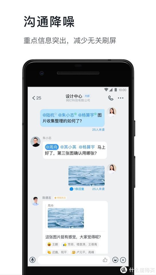 你在家办公几天了?这些软件帮你搞定老板!居家办公必备软件清单