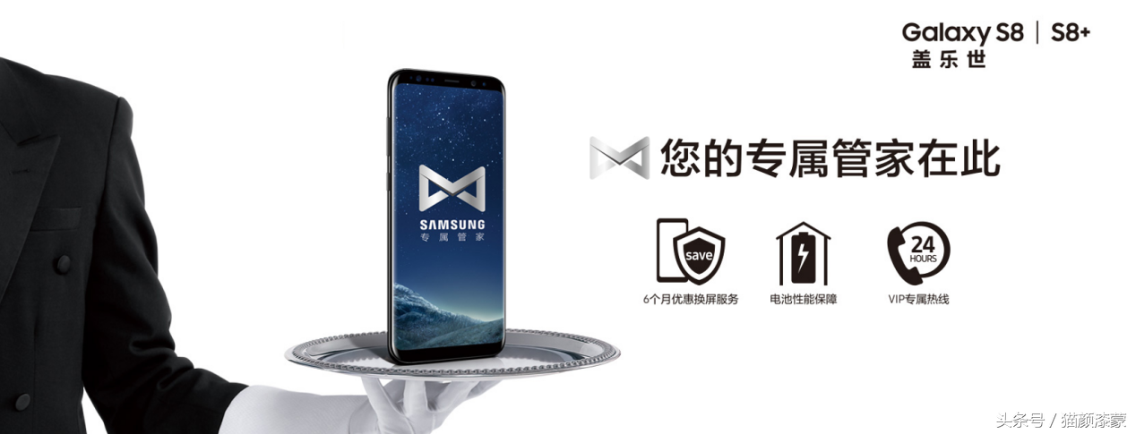 摆脱糟心售后，三星还有这一大招